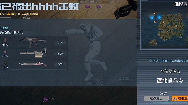 合区辐射岛战争大型纪录片（3）