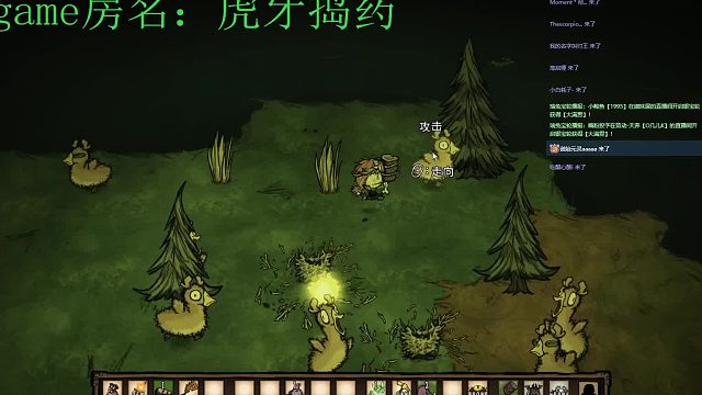 一只鸭子十二只仔