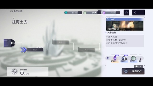 零氪手机端割草阵容搭配