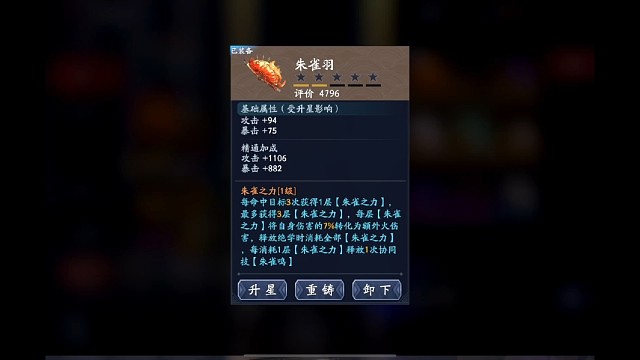 远古神器玄钢的当下表现