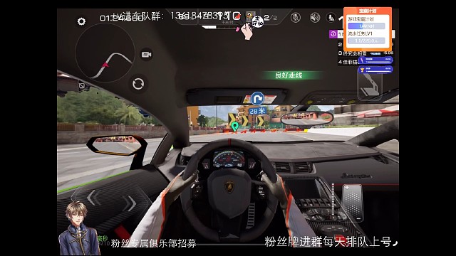 巅峰赛第一视角控车