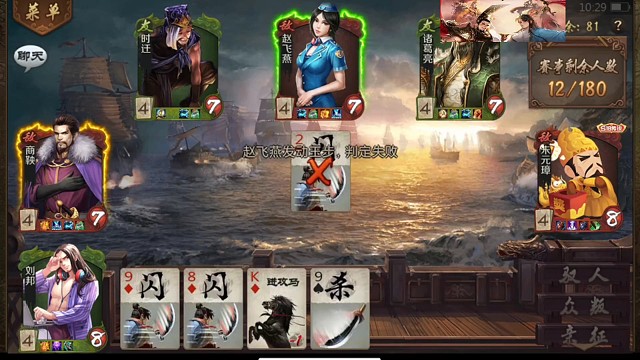 亲征刘邦的日常