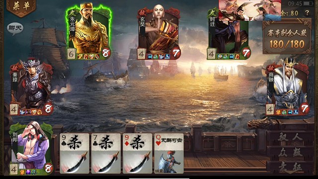 亲征刘邦日常打双法家