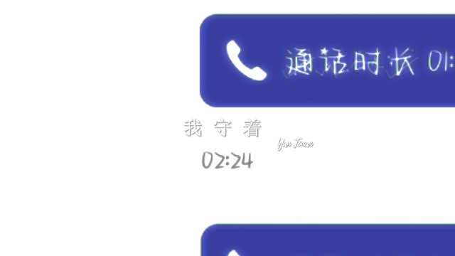 在那个夜晚给了我想要的爱