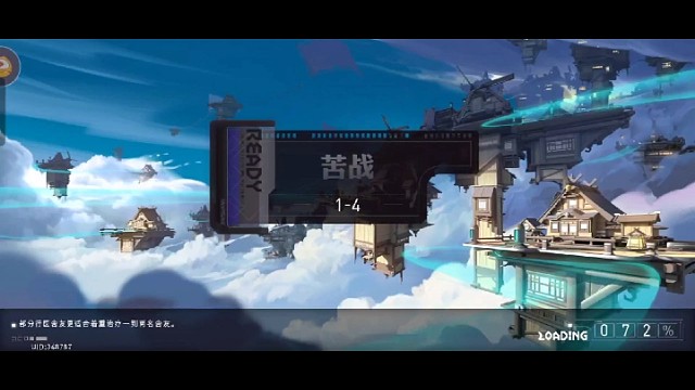 #环行旅舍激励计划