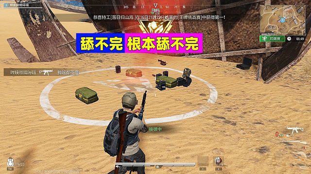 超凡先锋：不小心堵到撤离点，然后就舔不完了