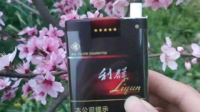 黑利群阳光，喜欢来关注点赞来聊