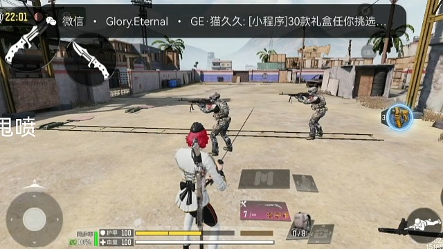 国服玩家的甩喷。