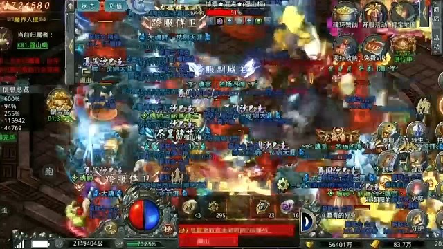 自由之刃1