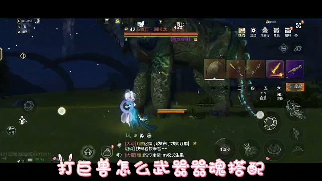 瑜玩家玩妄想山海。