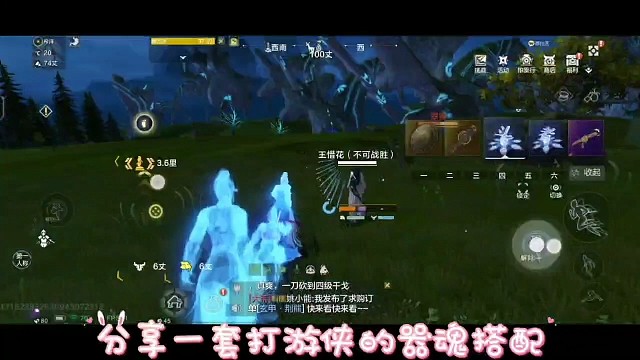 瑜玩家玩妄想山海手游。