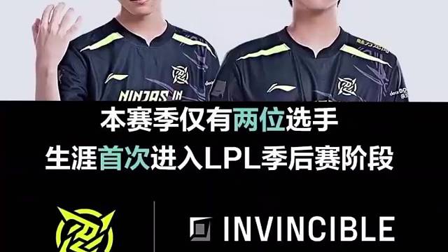 这就是欧洲野王。