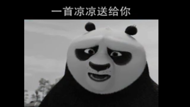 搞笑不搞笑不知道，挨打是躲不过去了。