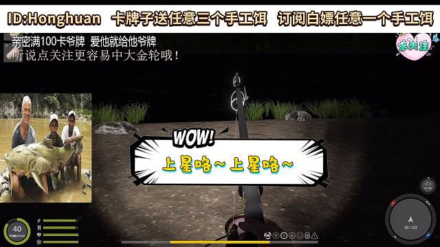 听说点关注更容易上星喔～哈哈