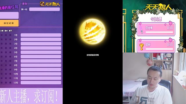 2023-07-23神仙局，狼队被秀麻了（民）