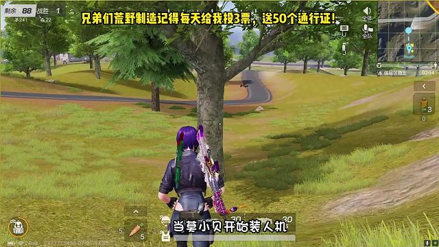 荒野行动假装自己是人机，没想到敌人这么容易受骗啊！