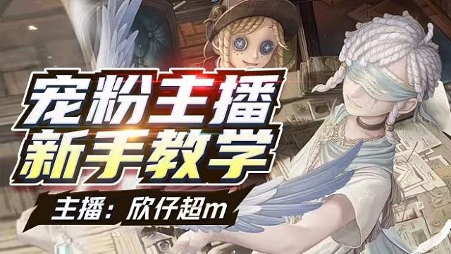 8v2先知小操作