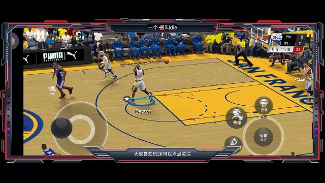 加里佩顿长传拉塞尔隔扣