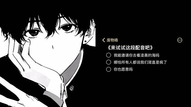 能邀请你去看凌晨的海吗