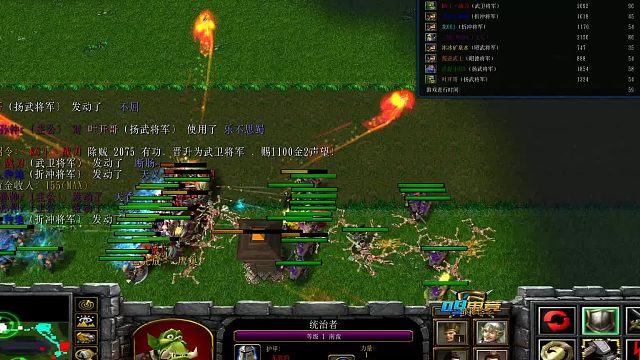 三国杀首席导师战刀经典实战教学33-2