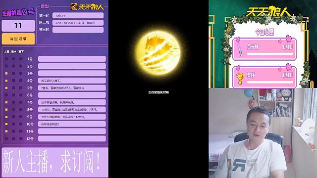 2023-07-23一张没点对呗（民）