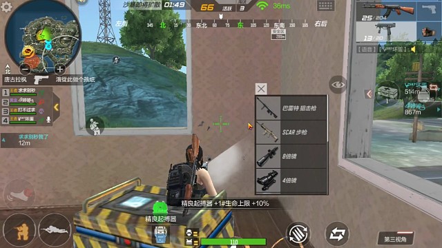 某人非得和我犟说从门口进去的