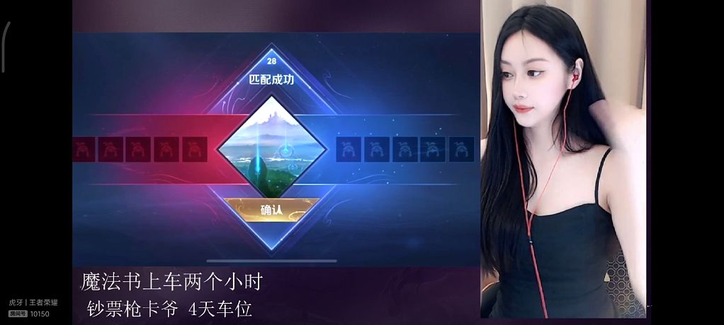骚虎视频-搜索-专找直播-虎牙直播