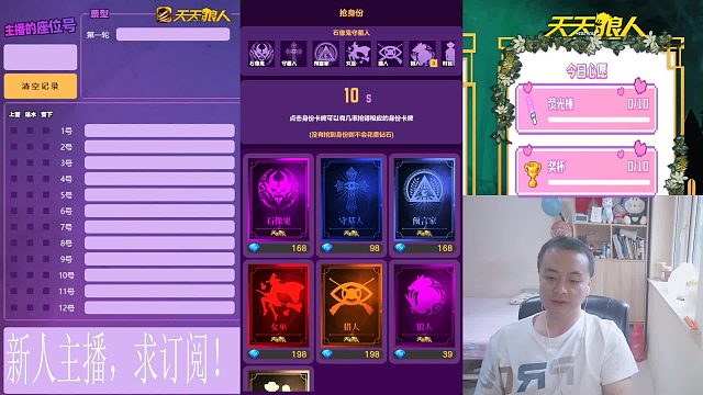 2023-07-23都有啥好勾呢（悍跳狼）