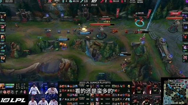 WBG2:1来到赛点