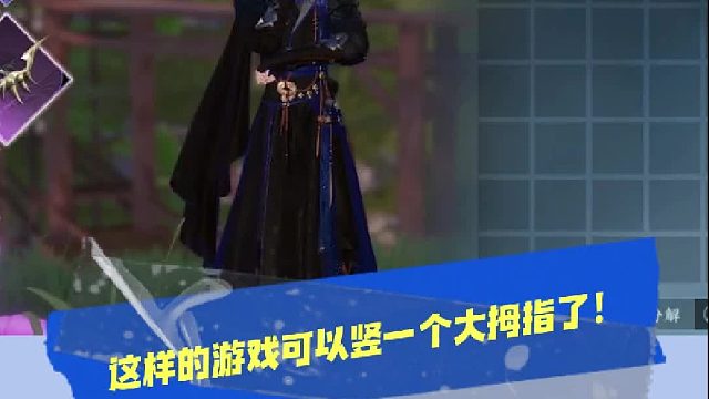 逆水寒手游：这游戏几十个G的资源呐，这谁顶得住？