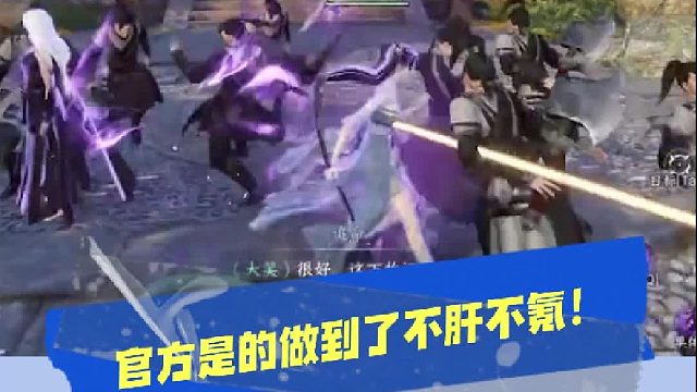 逆水寒手游：家人们，选择什么职业才能在副本中混得如鱼得水呢？