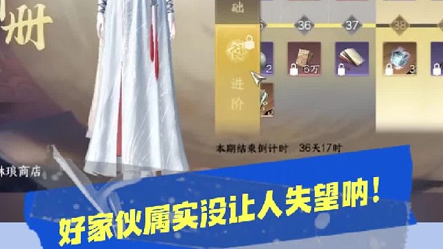 逆水寒手游：肝与不肝可以自由选择，这样的游戏你能找出第二款？