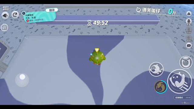 月暮晚秋——追漠（13.52%）