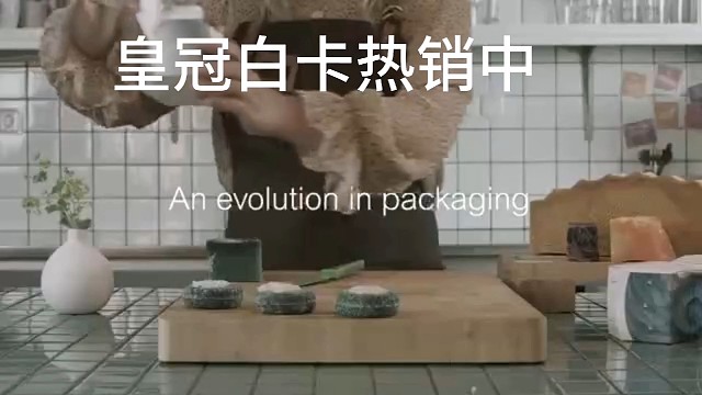 皇冠白卡热销中