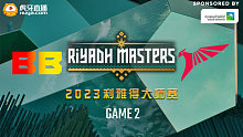 BB vs Talon-2 2023利雅得大师赛