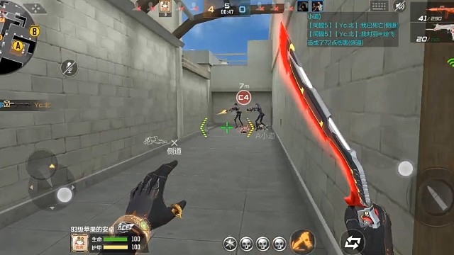 CFM供电所零血月双杀