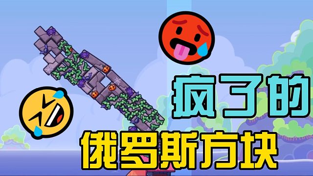 一款让你女友怒摔手柄的欢乐游戏