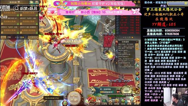 无恶意妖月大大见谅