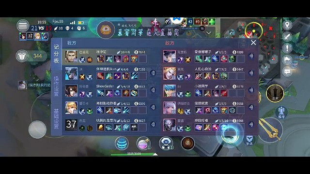 无兄弟，不游戏