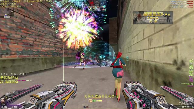 特典天龙也不错啊，就是贵了点而已反恐精英onlineCSOL