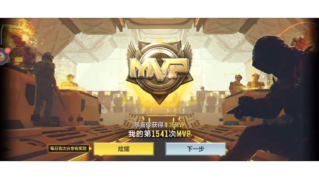 大马士革2天内搞定