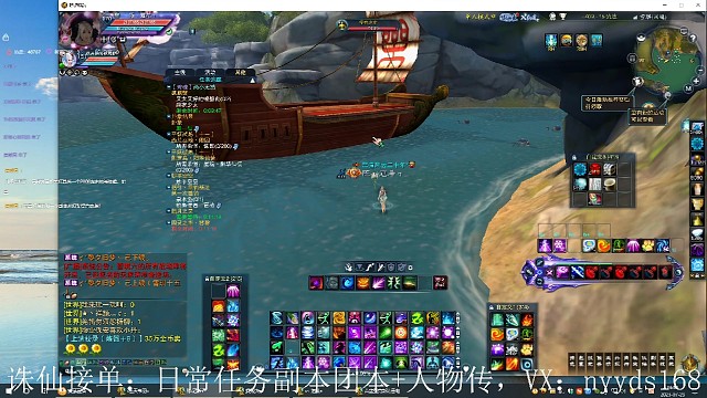 接人物传，好久没开麦了