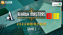 Aster vs BB-2 2023利雅得大师赛