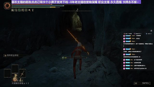 【沐】花里胡哨篇41-CosPlay流番外篇178混种圣骑（低配版）