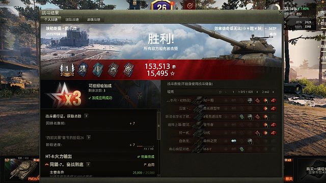 【坦克世界】56TP埃勒斯堡惊险刺激慌慌张张历险记