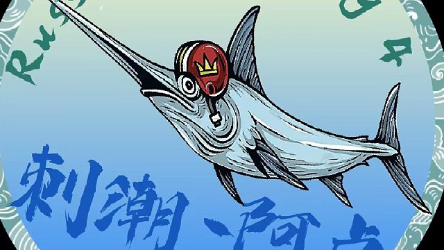 拉拉星pig，第三条星140kg，再接再厉下一条160kg