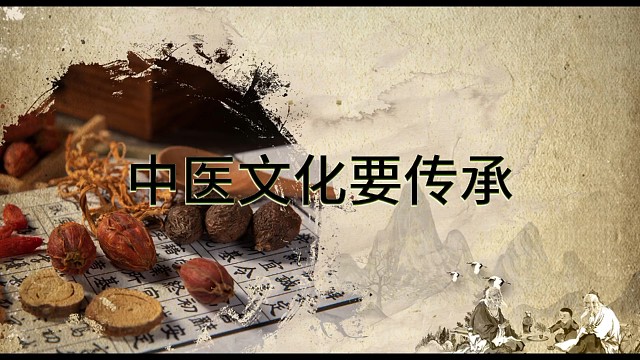 中医文化要传承！#北京同世堂中医