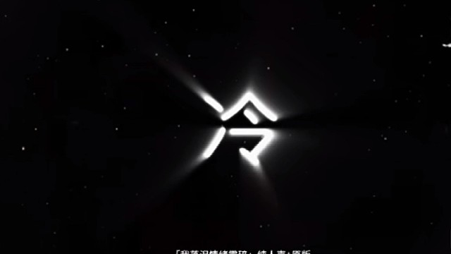 “朋友还是恋人”