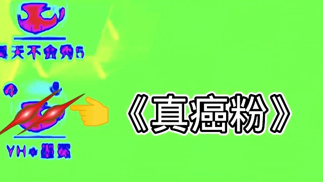 逃跑史上最强搞笑玩家