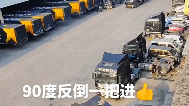 这倒车技术必须得点赞